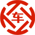 淄博昇腾云汽车抵押贷款公司 